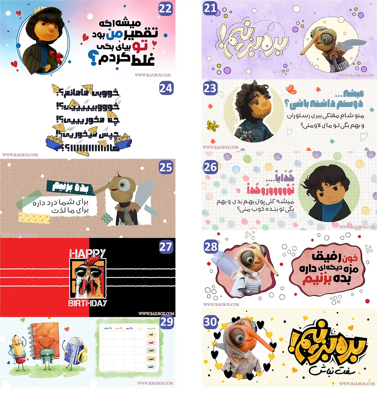 چاپ عکس روی لیوان