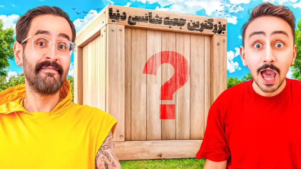 راز باکس با علی بیگزموک